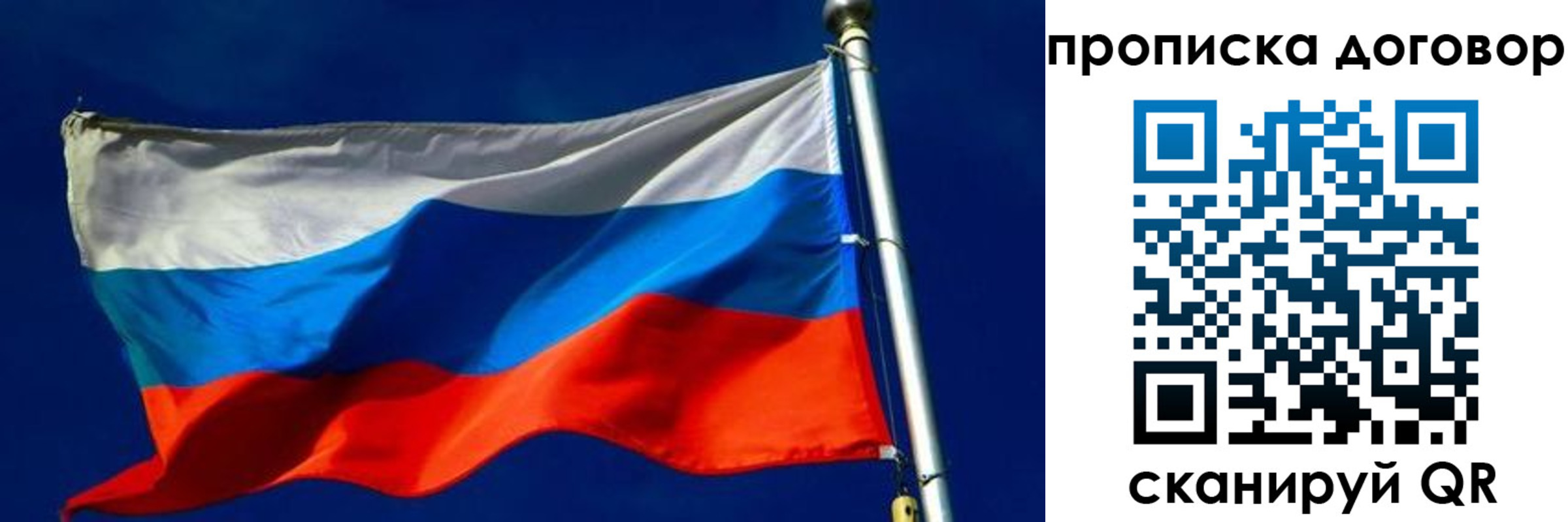 регистрация в Зернограде